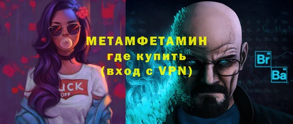 кокаин премиум Волосово