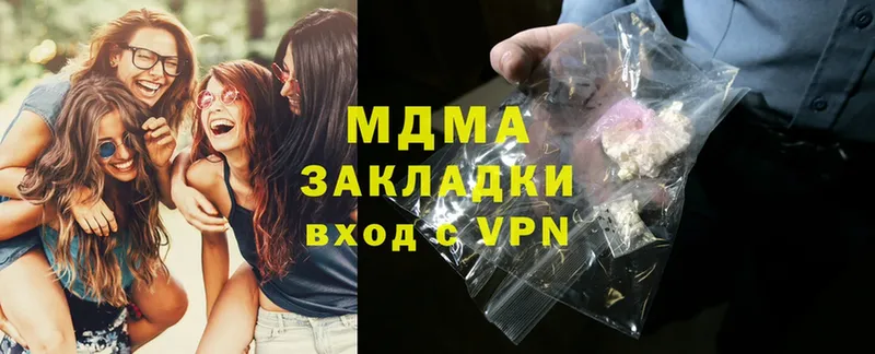 MDMA crystal  Луга 